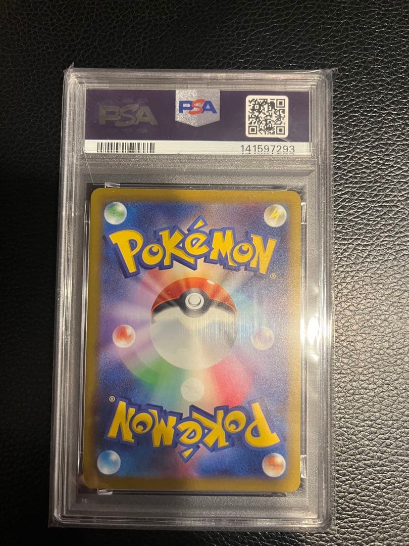 2025 ポケモンカード コダック