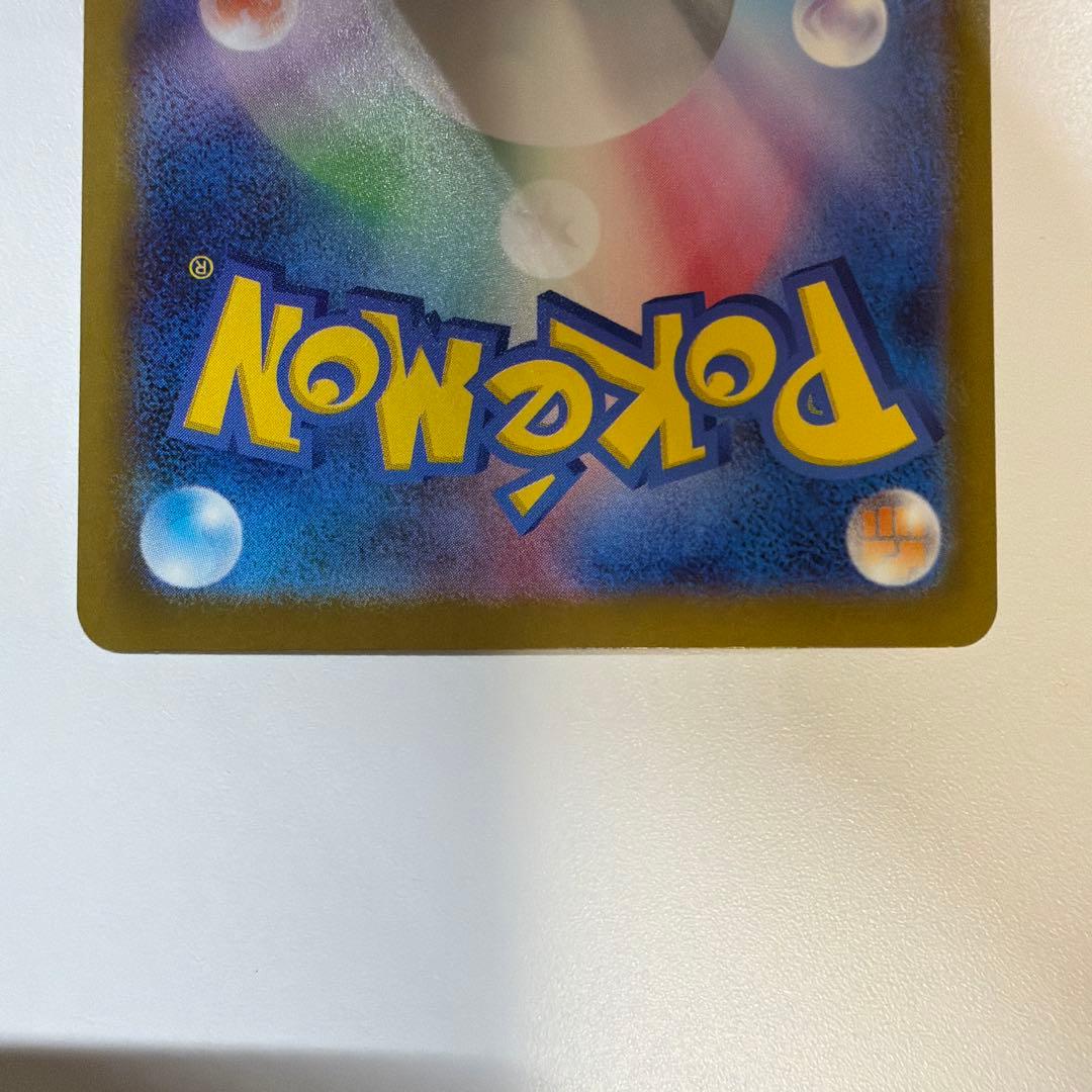 【美品】メガゲッコウガex SAR MEGA 拡張パック ニンジャスピナー