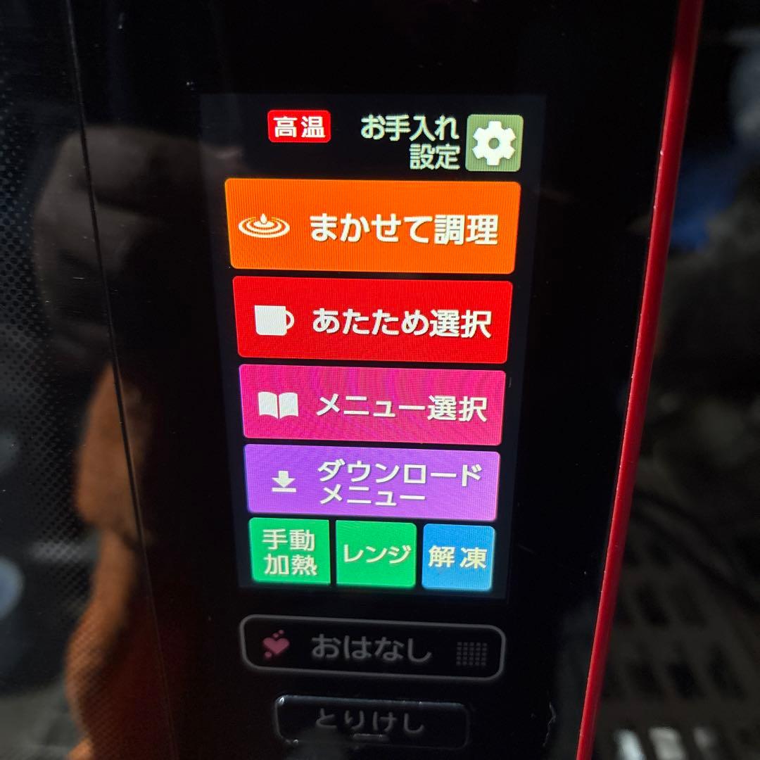 SHARPオーブンレンジ ヘルシオ AX-XW500-R