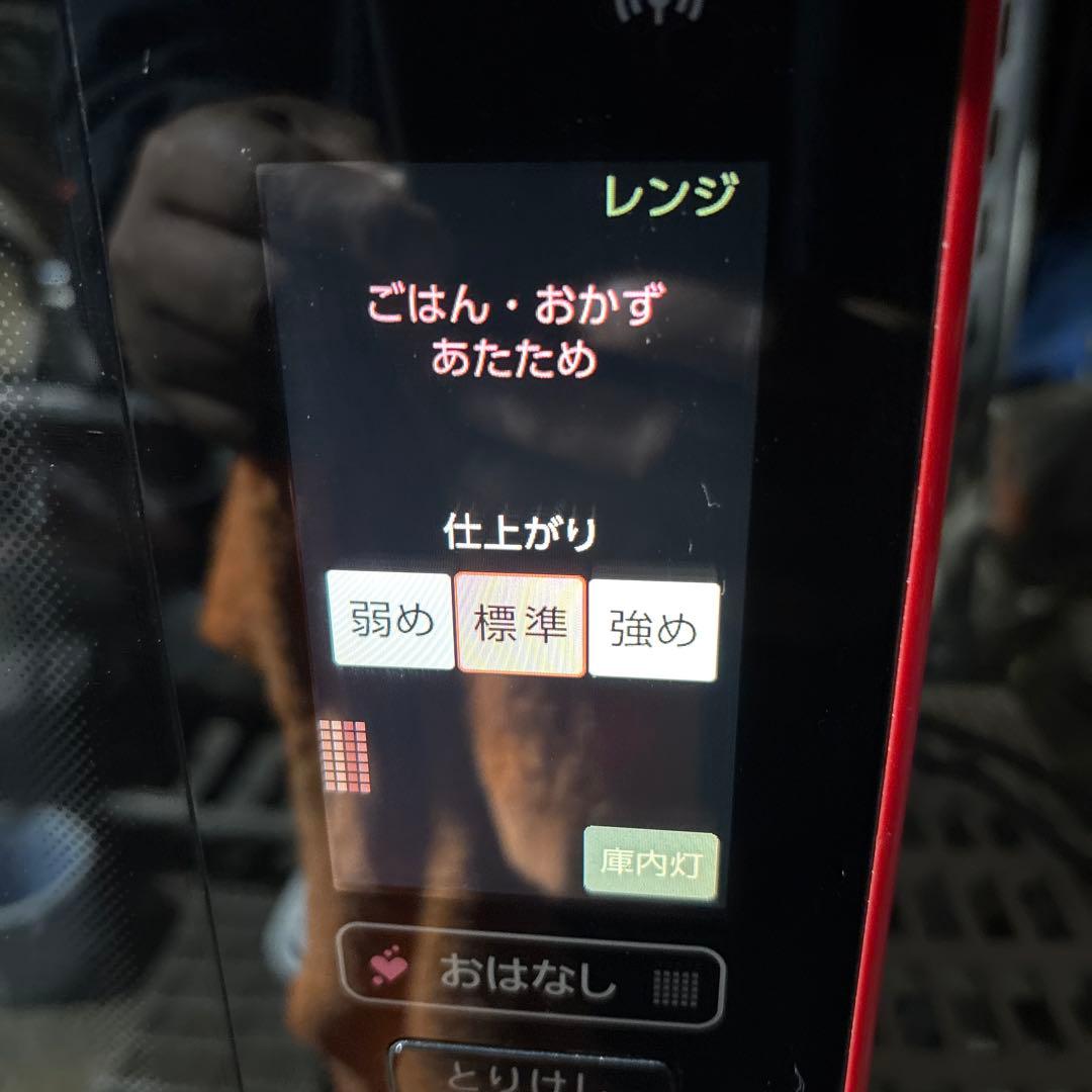 SHARPオーブンレンジ ヘルシオ AX-XW500-R