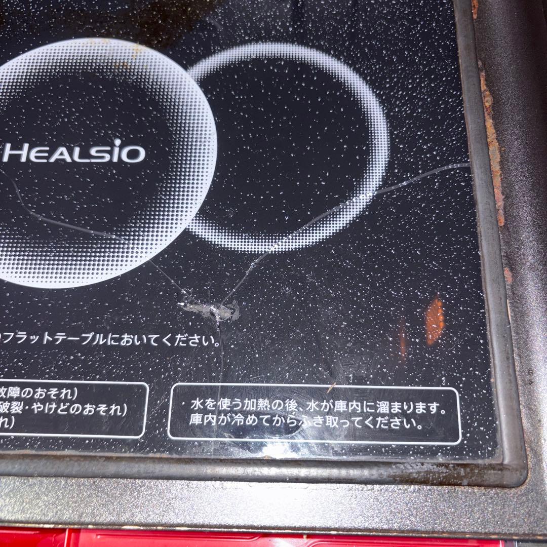 SHARPオーブンレンジ ヘルシオ AX-XW500-R