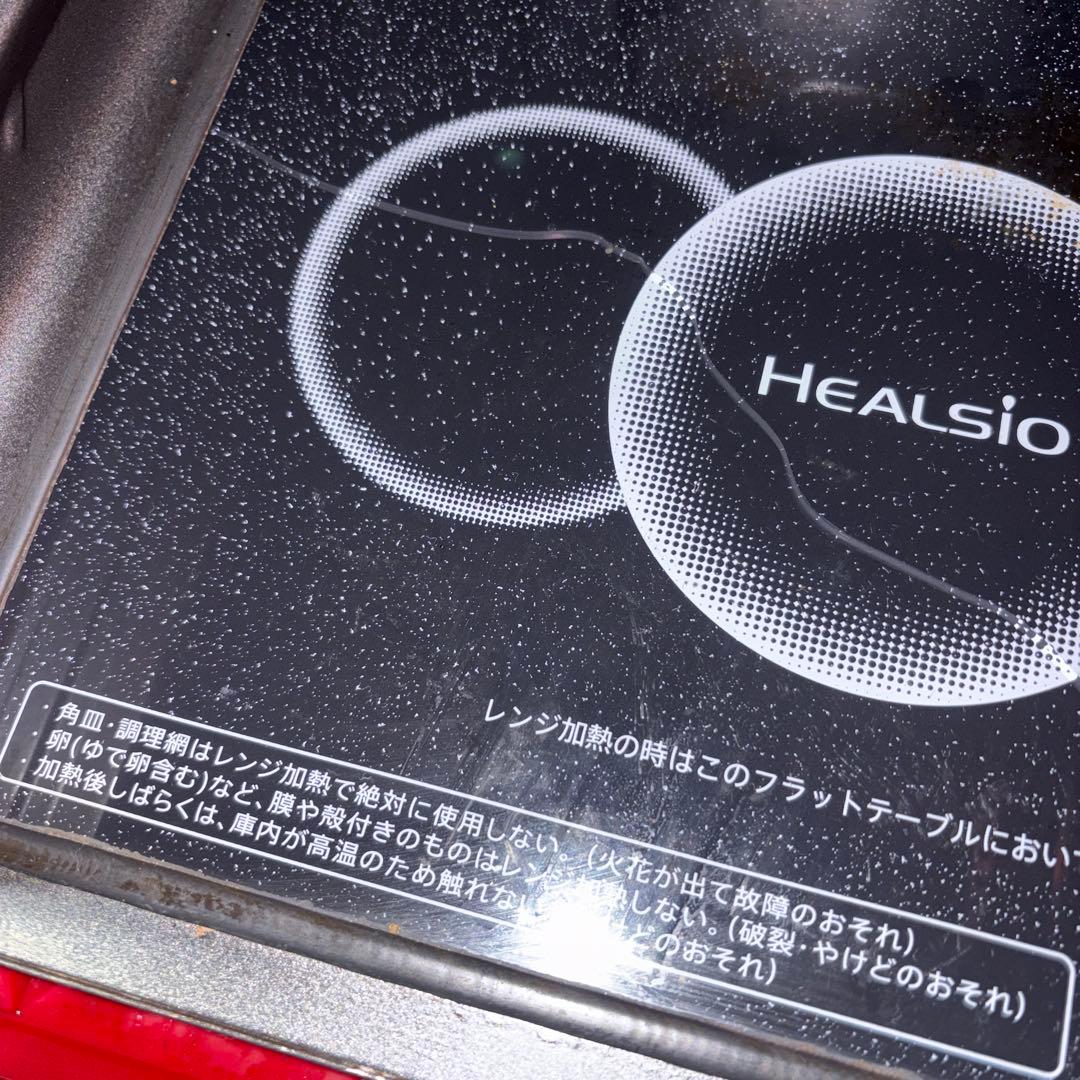 SHARPオーブンレンジ ヘルシオ AX-XW500-R