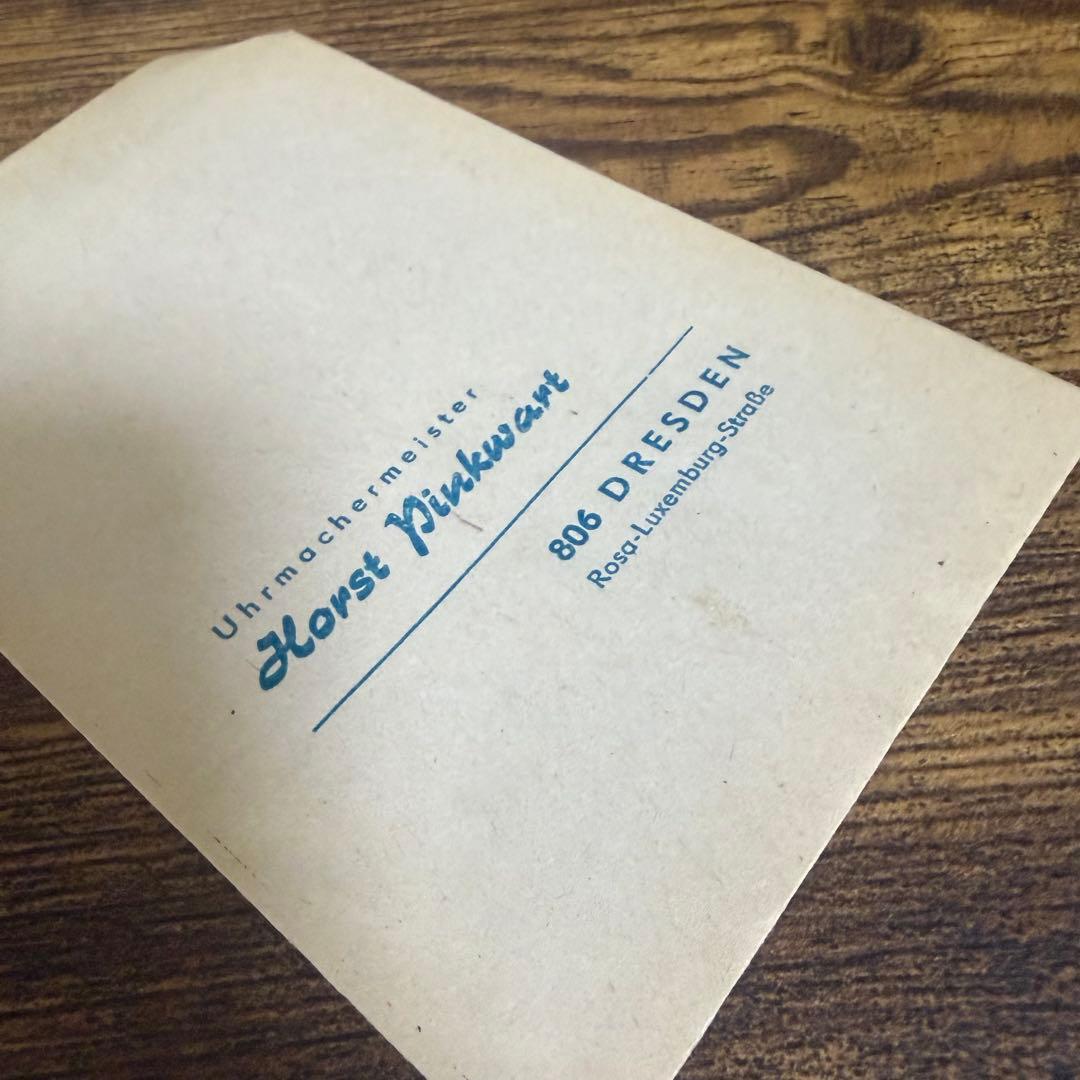 レア　海外紙モノ　マルシェ袋　グラシン封筒　数量限定