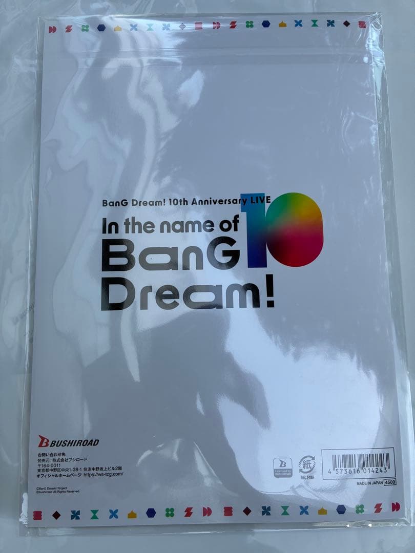 【新品未開封】ヴァイス バンドリ 10th LIVE スペシャルカードセット