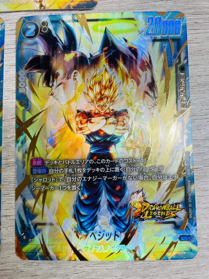 ドラゴンボール　フュージョンワールド ベジット パラレル