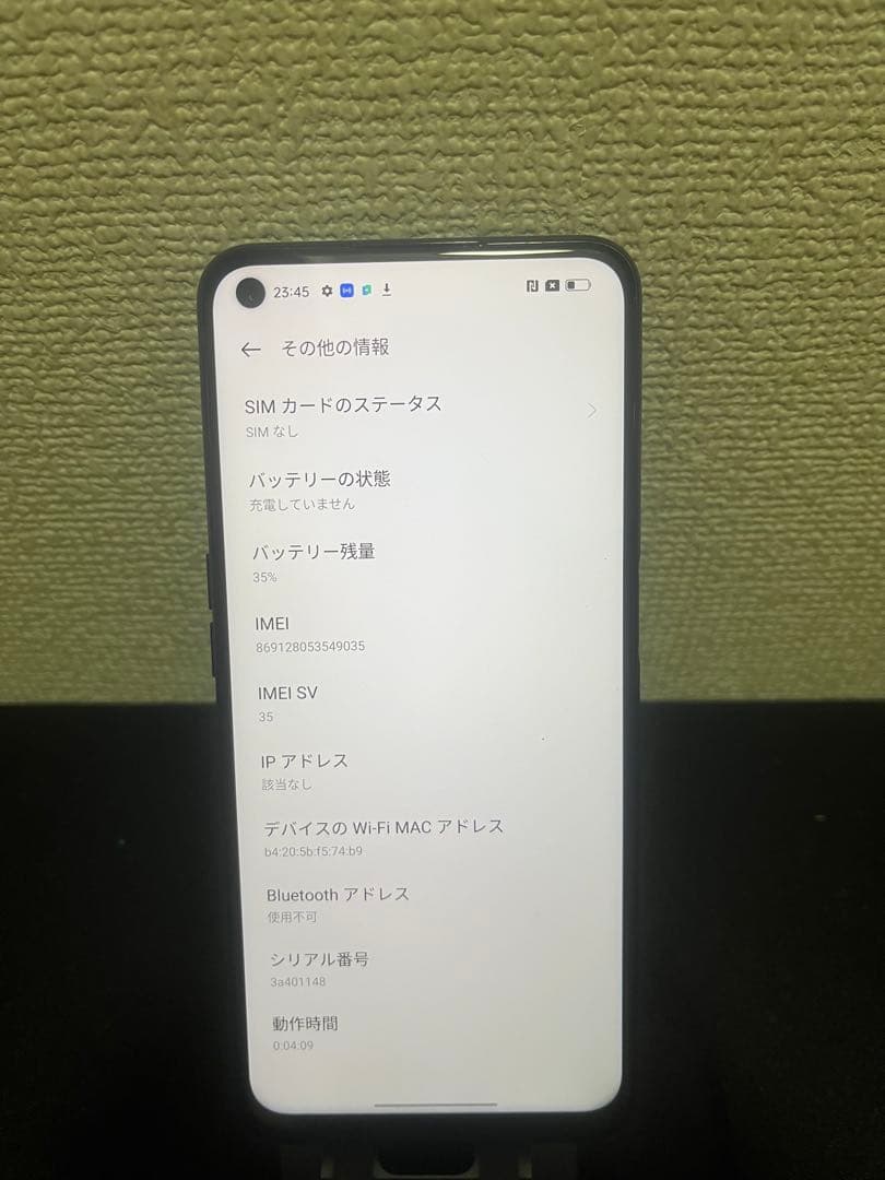 OPPO A54 4GB RAM スマートフォン