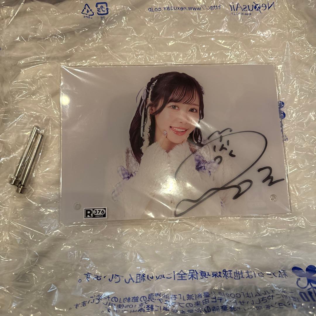 ラッフルくじ FRUITSZIPPER A賞 仲川瑠夏