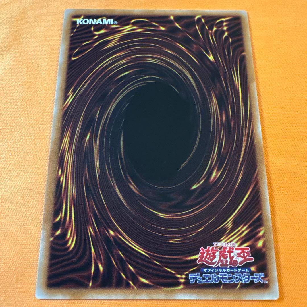 ドラゴン・導きの呼笛　オーバーフレーム　プリシク　1枚　ウルトラ　3枚