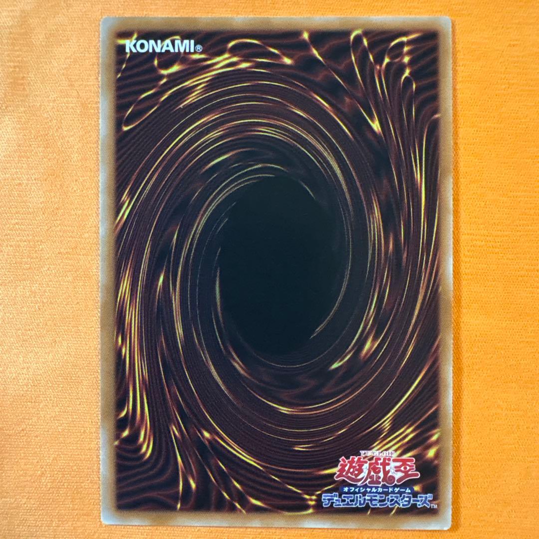 ドラゴン・導きの呼笛　オーバーフレーム　プリシク　1枚　ウルトラ　3枚