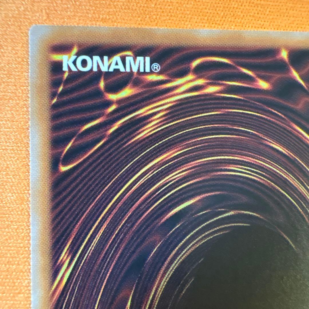 ドラゴン・導きの呼笛　オーバーフレーム　プリシク　1枚　ウルトラ　3枚