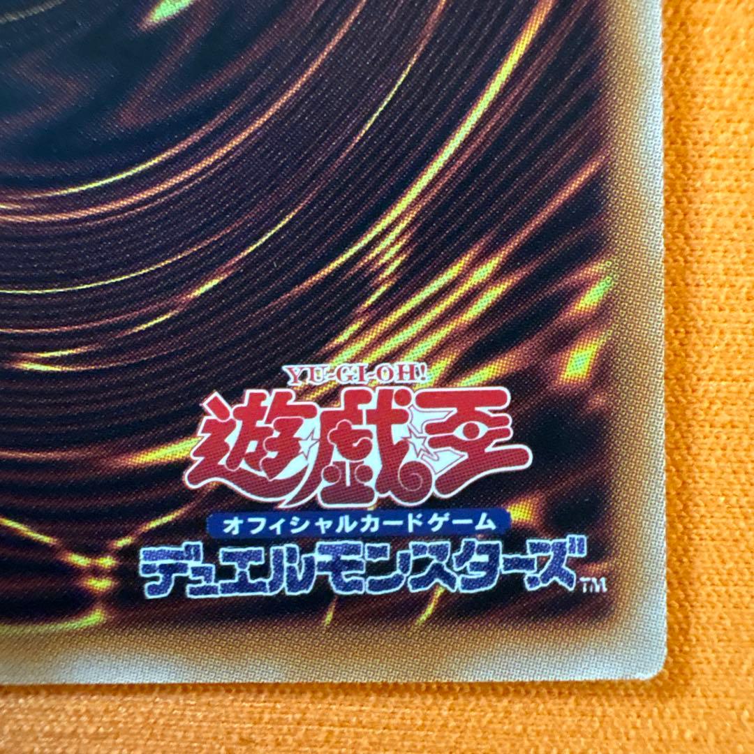 ドラゴン・導きの呼笛　オーバーフレーム　プリシク　1枚　ウルトラ　3枚