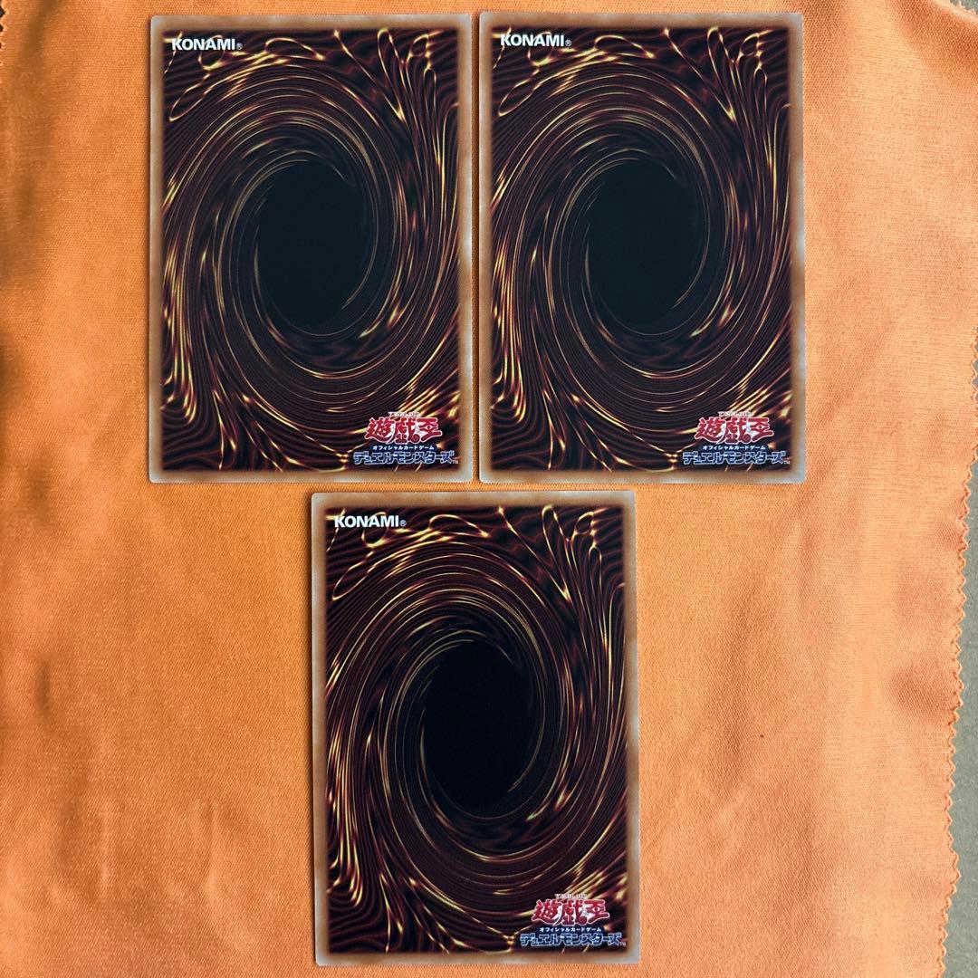 ドラゴン・導きの呼笛　オーバーフレーム　プリシク　1枚　ウルトラ　3枚