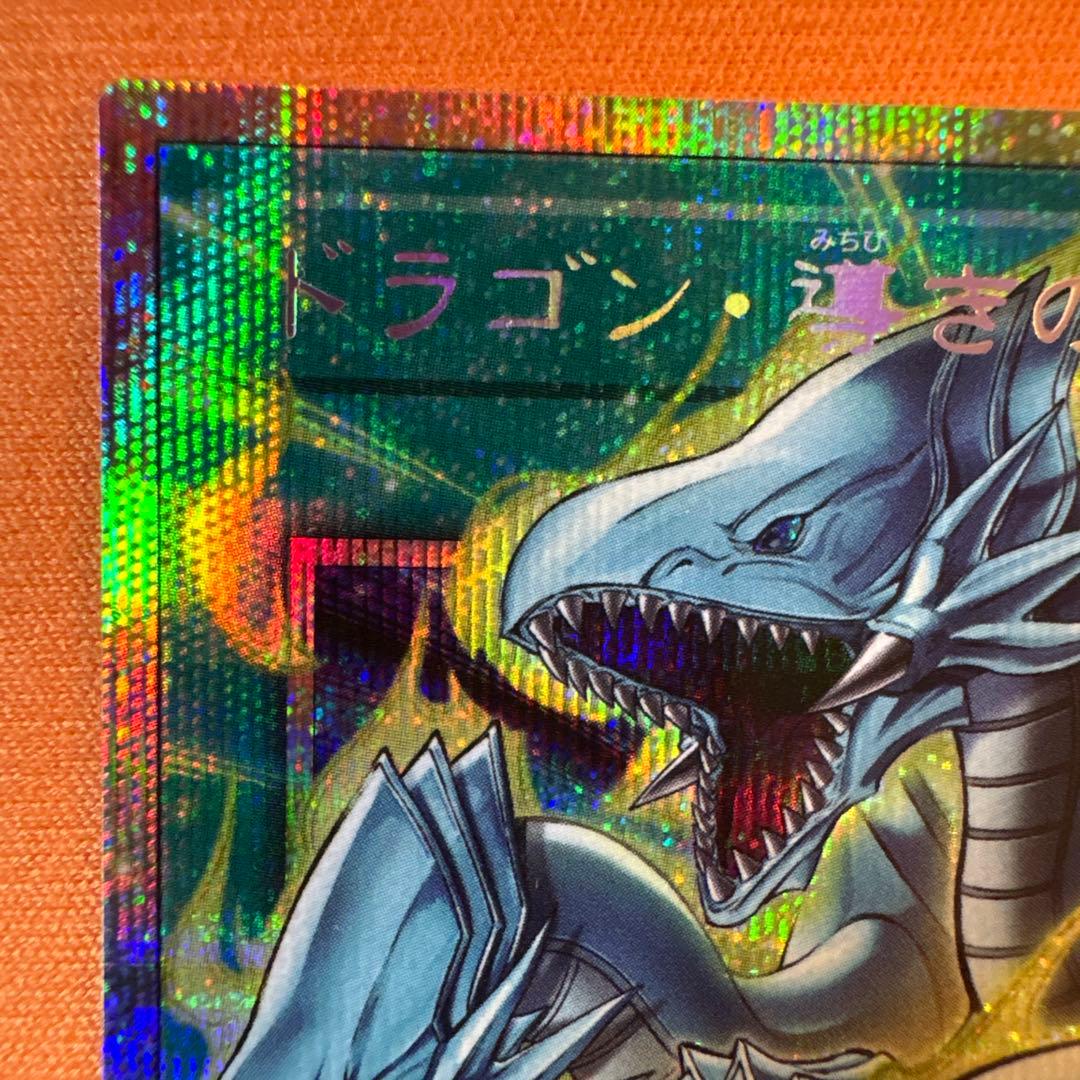 ドラゴン・導きの呼笛　オーバーフレーム　プリシク　1枚　ウルトラ　3枚