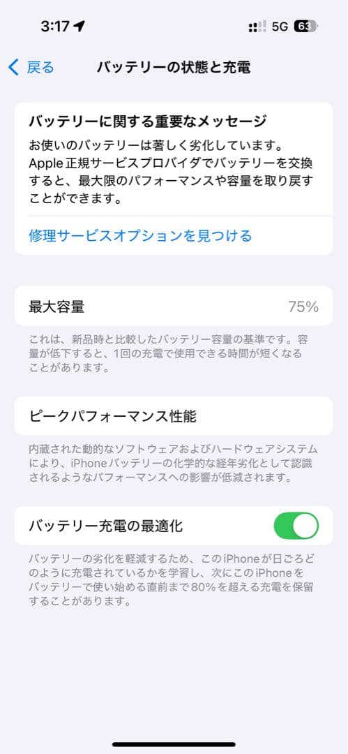 iPhone 14 pro 512GB シルバー SIMフリー