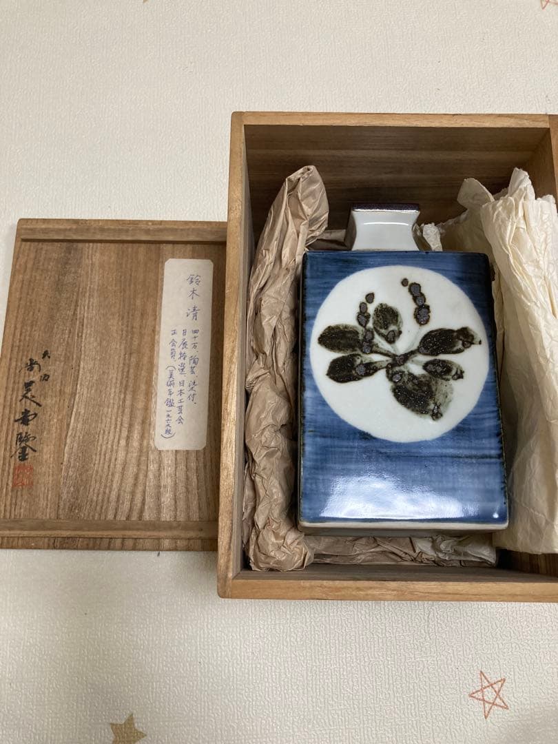 鈴木清　陶芸　花瓶