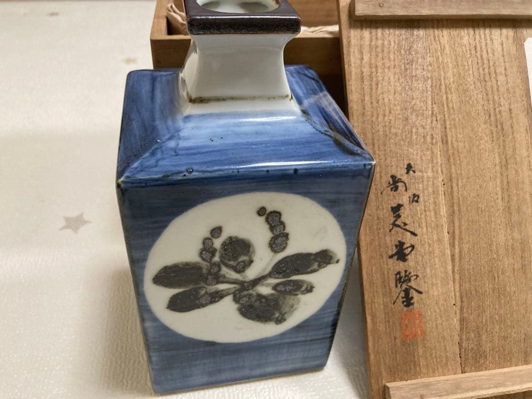 鈴木清　陶芸　花瓶