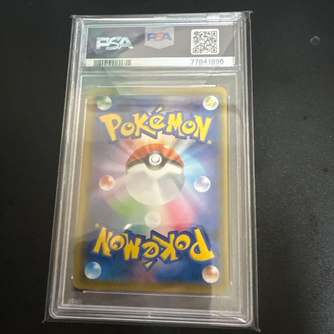 【PSA10】 デデンネGX SR ポケモンカード