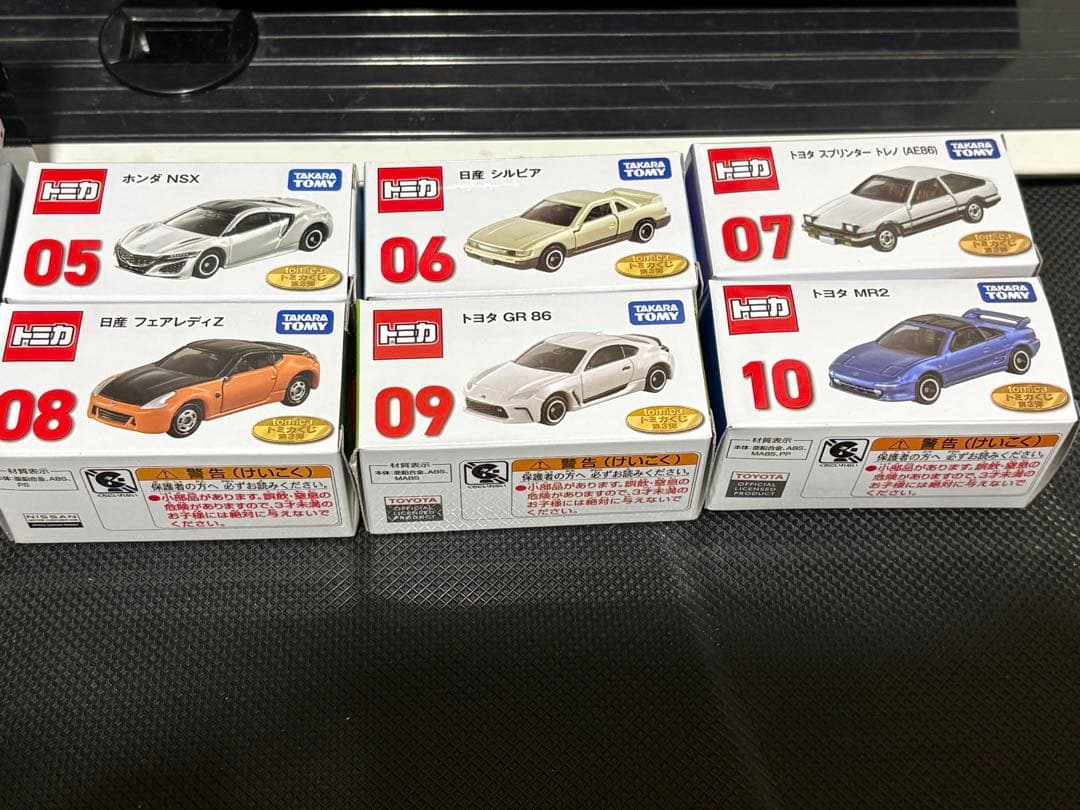 tomicaくじ トミカくじ 17種　ミニカーセミコンプリート