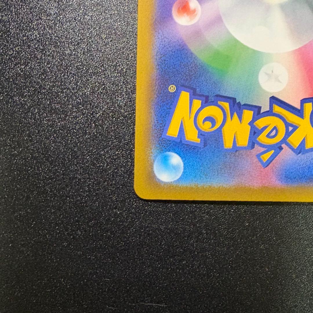 ポケモンカードハイクラスパック MEGAドリームex メガゲンガー ex sar