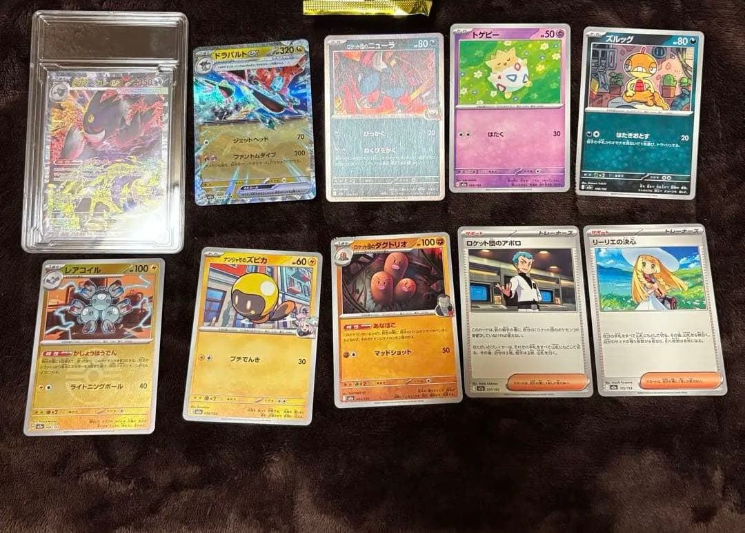 ポケモンカードハイクラスパック MEGAドリームex メガゲンガー ex sar