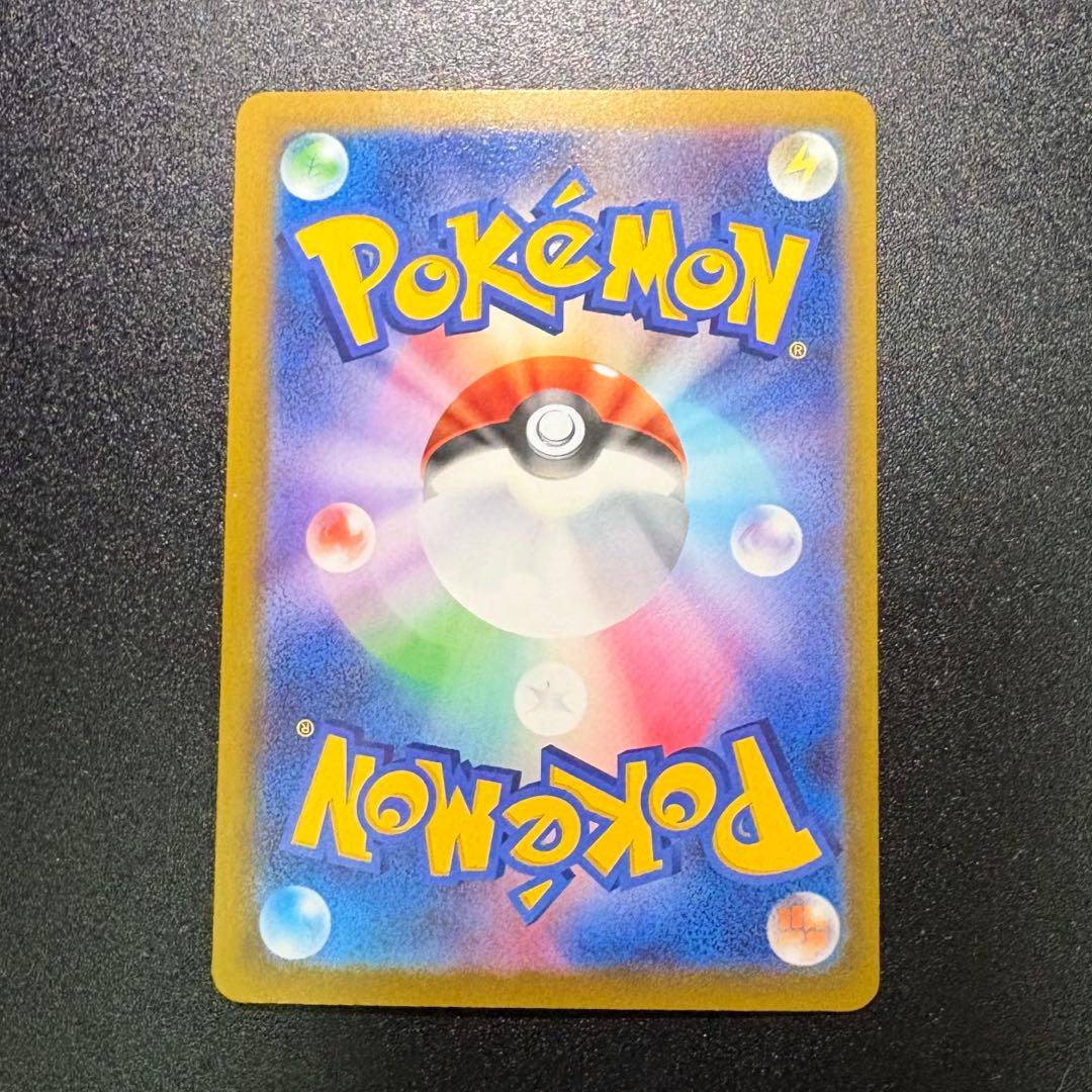 ポケモンカードハイクラスパック MEGAドリームex メガゲンガー ex sar