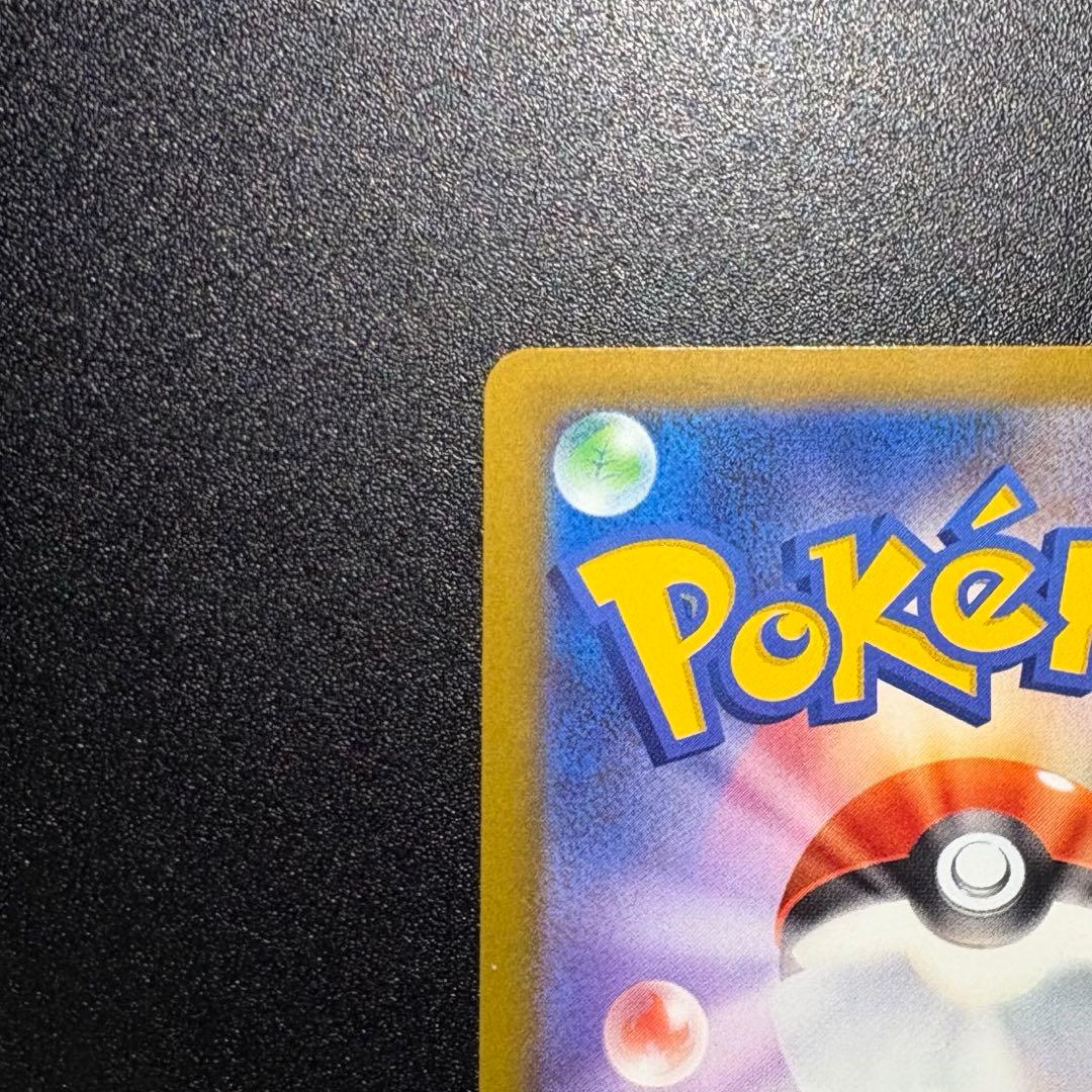 ポケモンカードハイクラスパック MEGAドリームex メガゲンガー ex sar