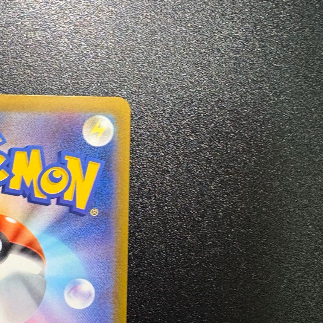 ポケモンカードハイクラスパック MEGAドリームex メガゲンガー ex sar