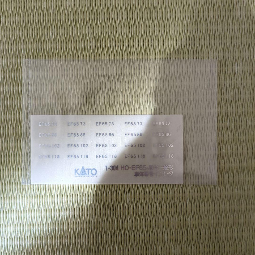 KATO HOゲージ 鉄道模型 1-304 EF650 一般色　パンタグラフ破損