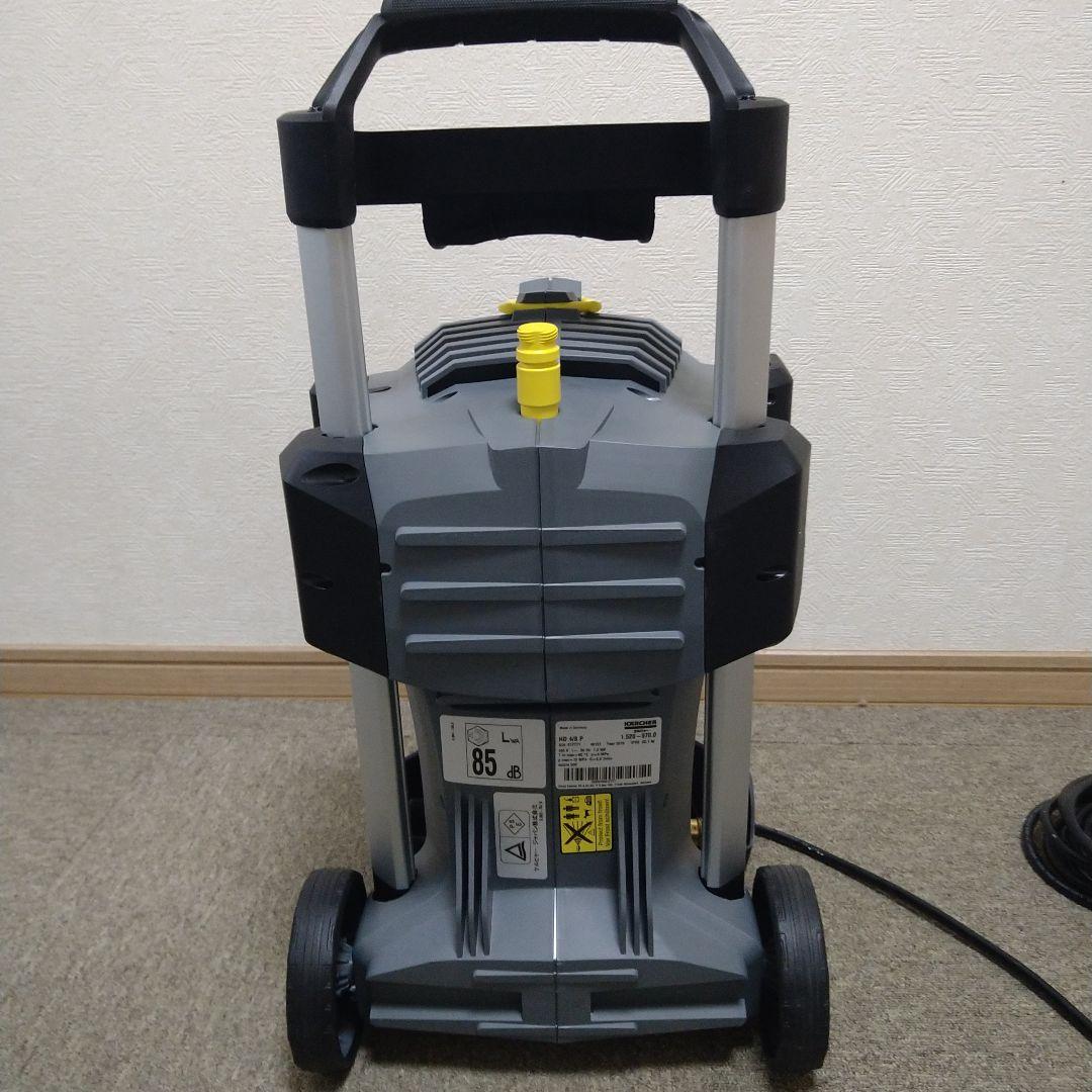 KARCHER(ケルヒャー) 高圧洗浄機 HD4/8C 50Hz