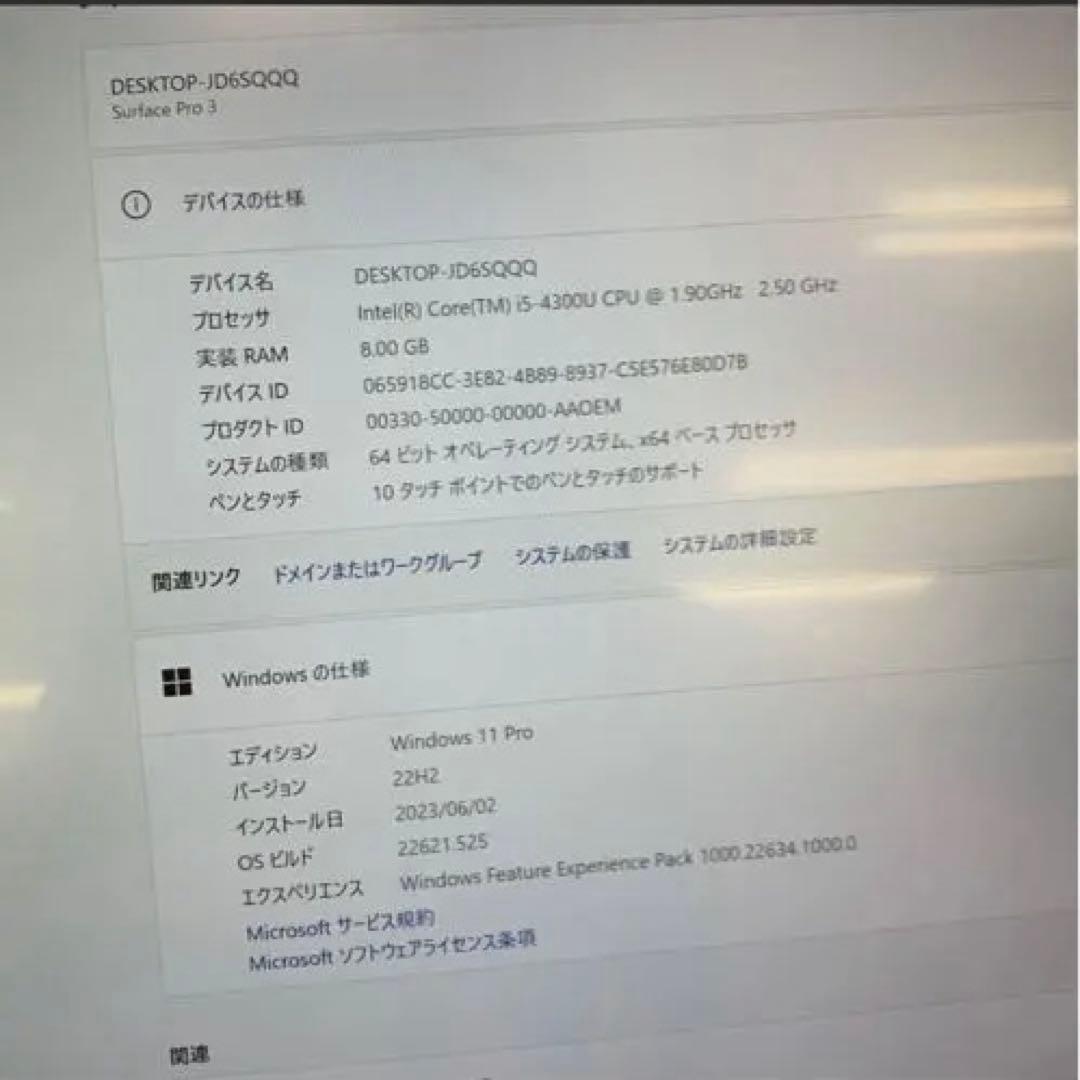 Microsoft Surface Pro 256GB タブレット本体