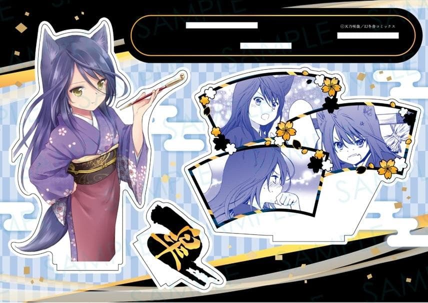 アクリルスタンド　 皐　【このはな綺譚 】アクスタ　新品未開封