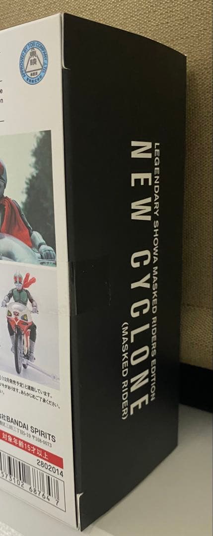 真骨彫製法 仮面ライダー1号 （桜島Ver.） 新サイクロン号