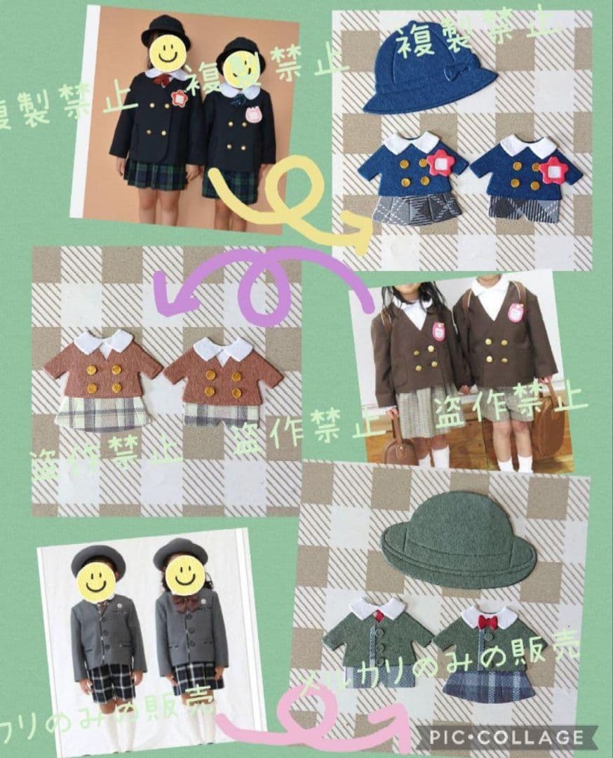 アルバム飾り　園児制服オーダーメイド　卒園アルバム　ダイカット