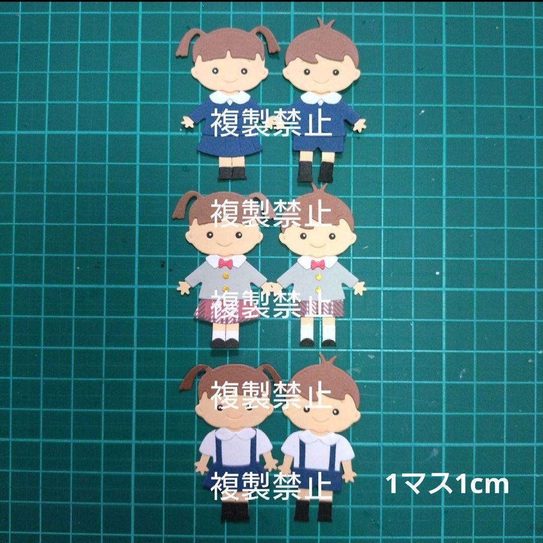 アルバム飾り　園児制服オーダーメイド　卒園アルバム　ダイカット