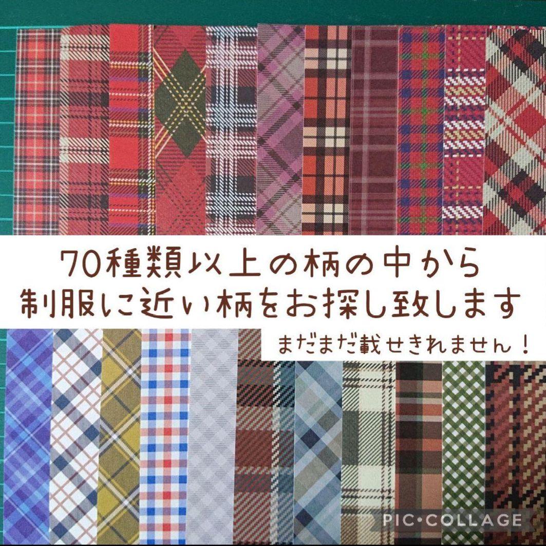 アルバム飾り　園児制服オーダーメイド　卒園アルバム　ダイカット