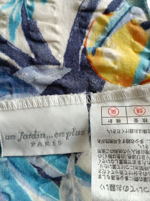 昭和西川ボタニカル柄 ベッド布団カバー