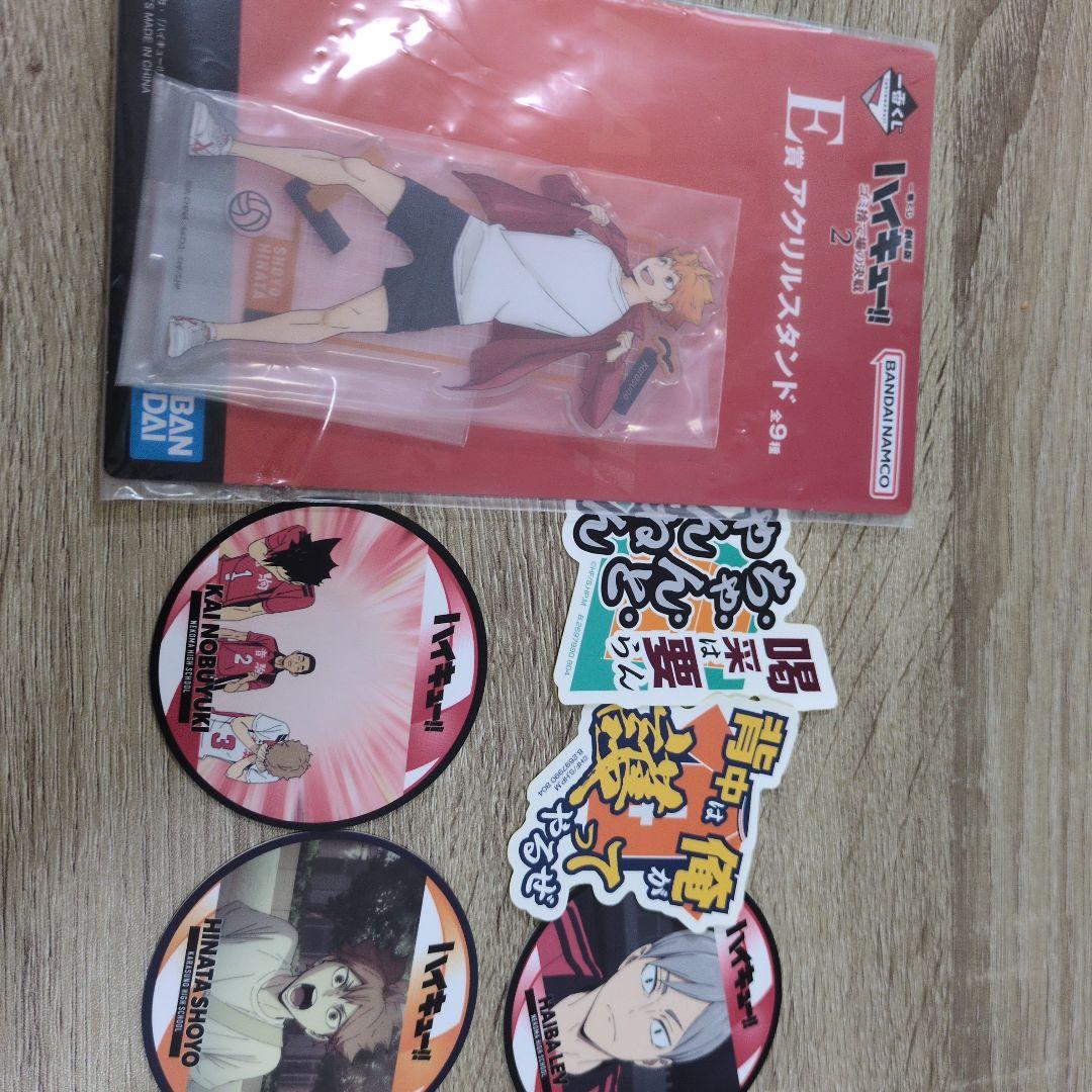 ハイキュー　まとめ売り