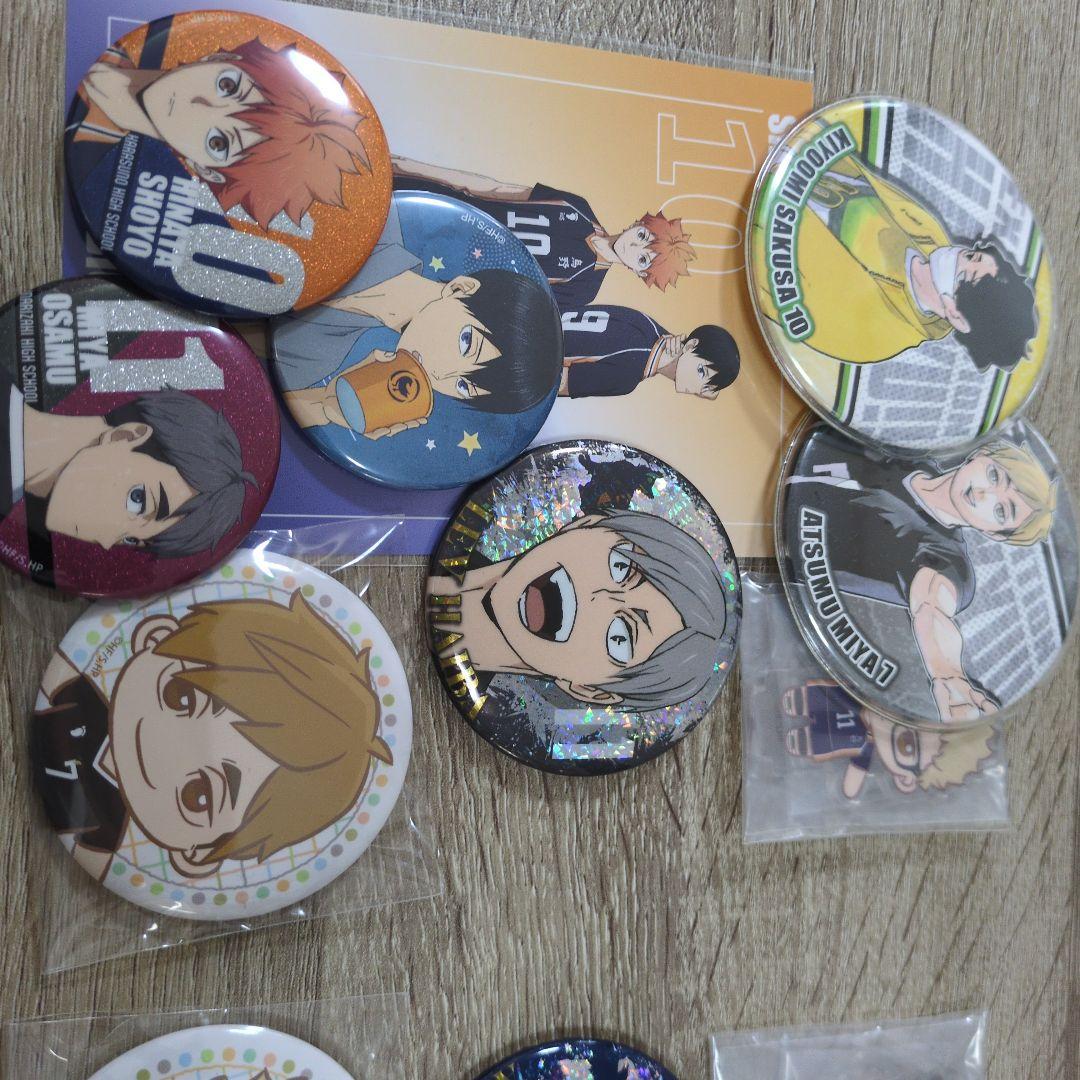 ハイキュー　まとめ売り