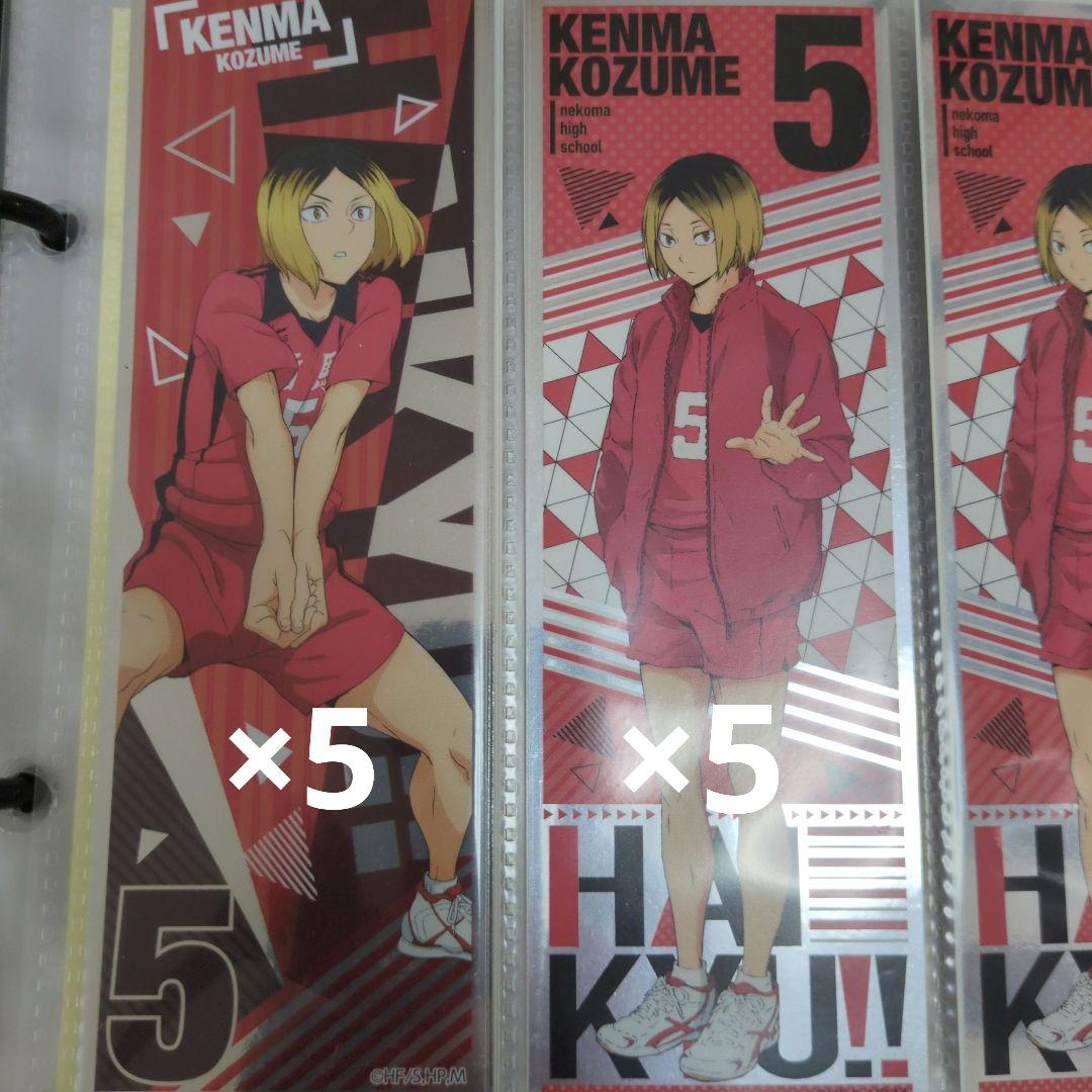 ハイキュー　まとめ売り