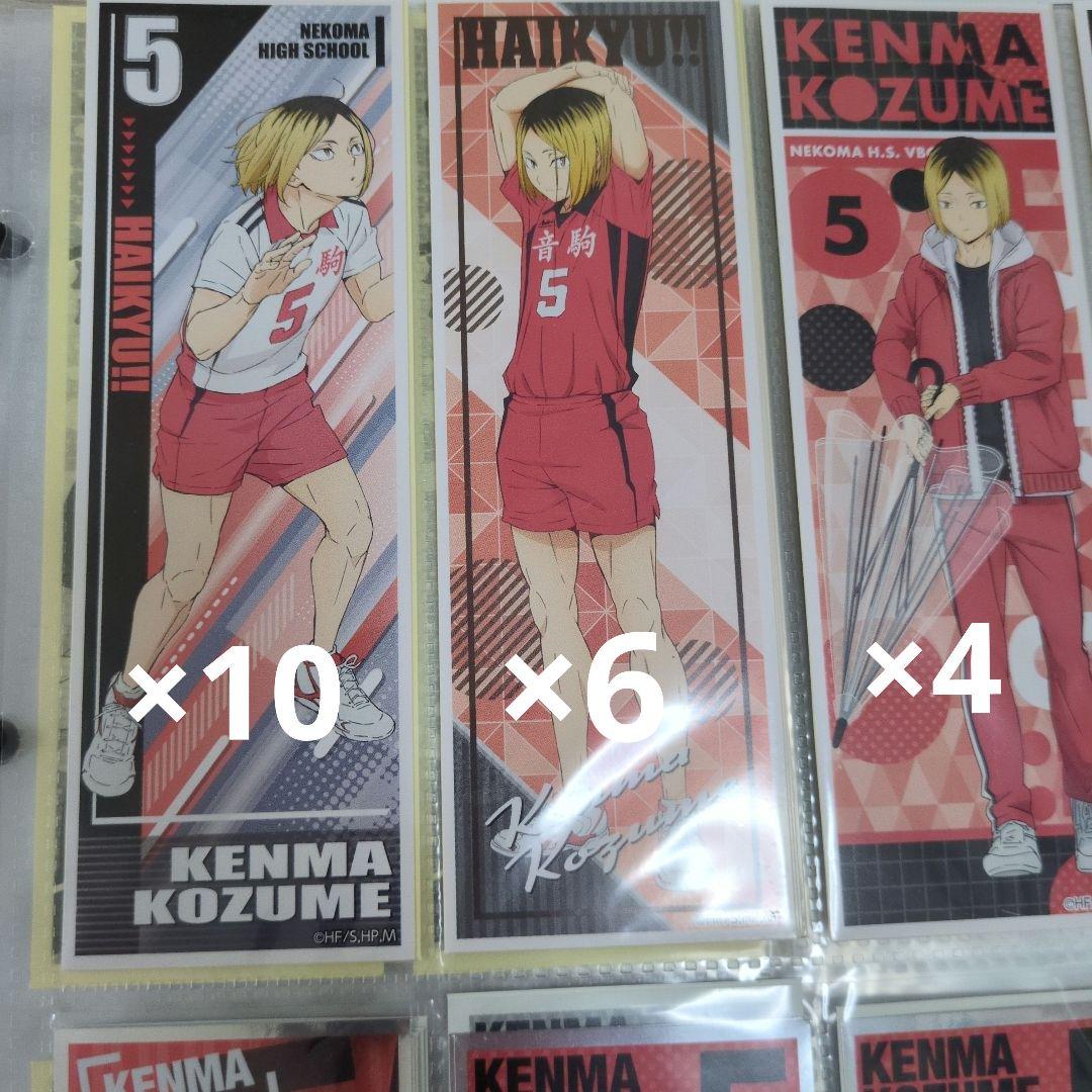 ハイキュー　まとめ売り