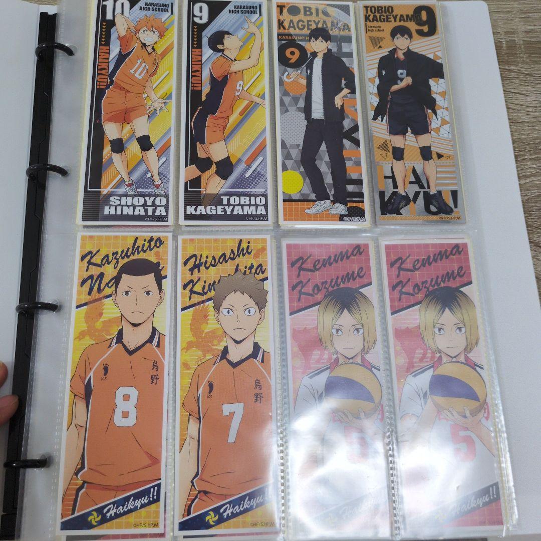 ハイキュー　まとめ売り