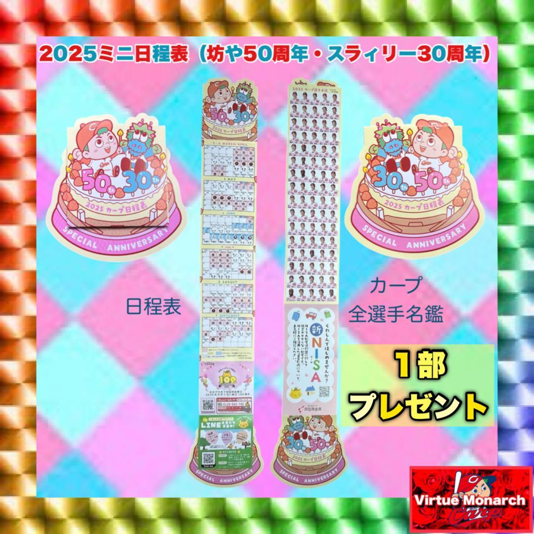 銀キツネ　若鯉応援こいのぼり２点　カプケシ新井・森下