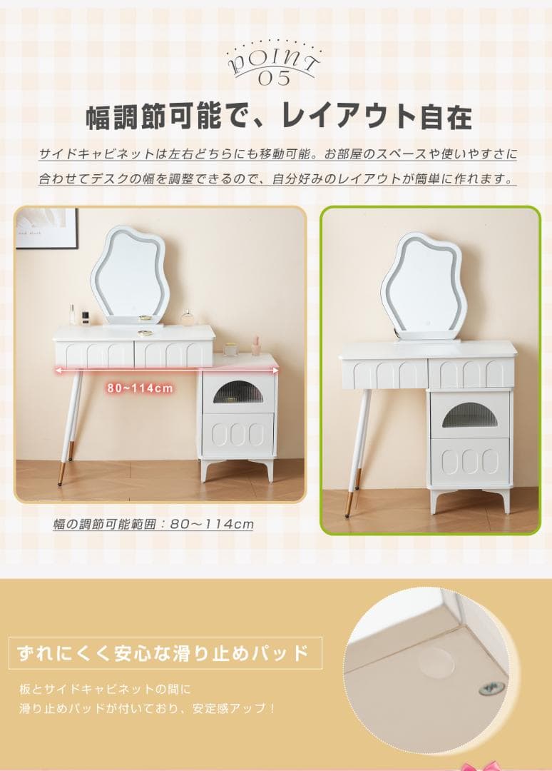 レッサー 化粧台 3色調節 鏡台 LEDミラー コンパクト 引き出し付き 収納棚