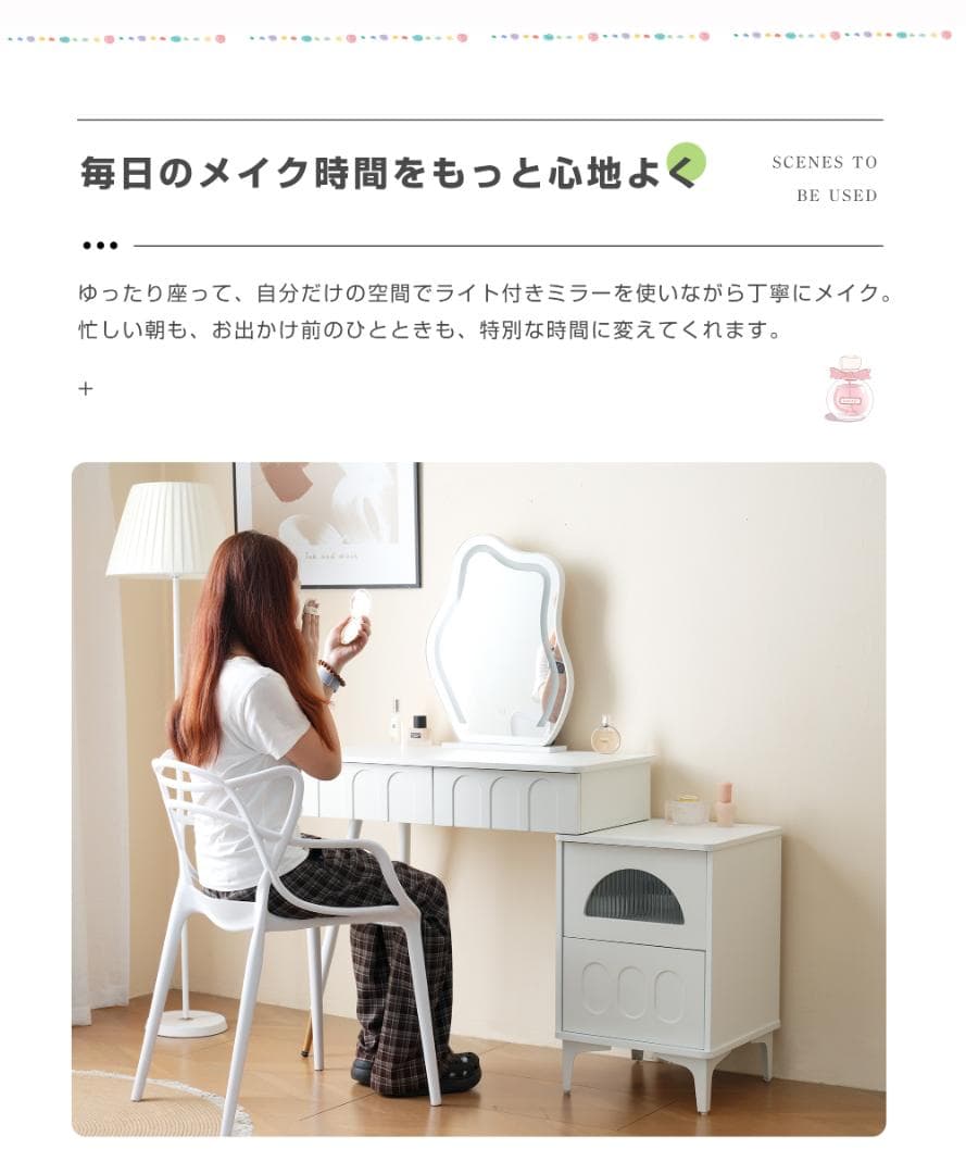 レッサー 化粧台 3色調節 鏡台 LEDミラー コンパクト 引き出し付き 収納棚