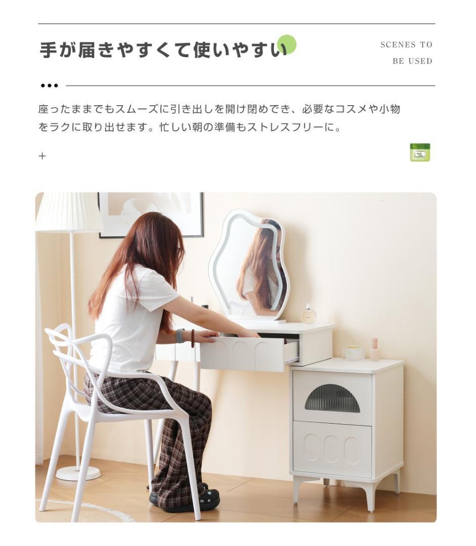 レッサー 化粧台 3色調節 鏡台 LEDミラー コンパクト 引き出し付き 収納棚