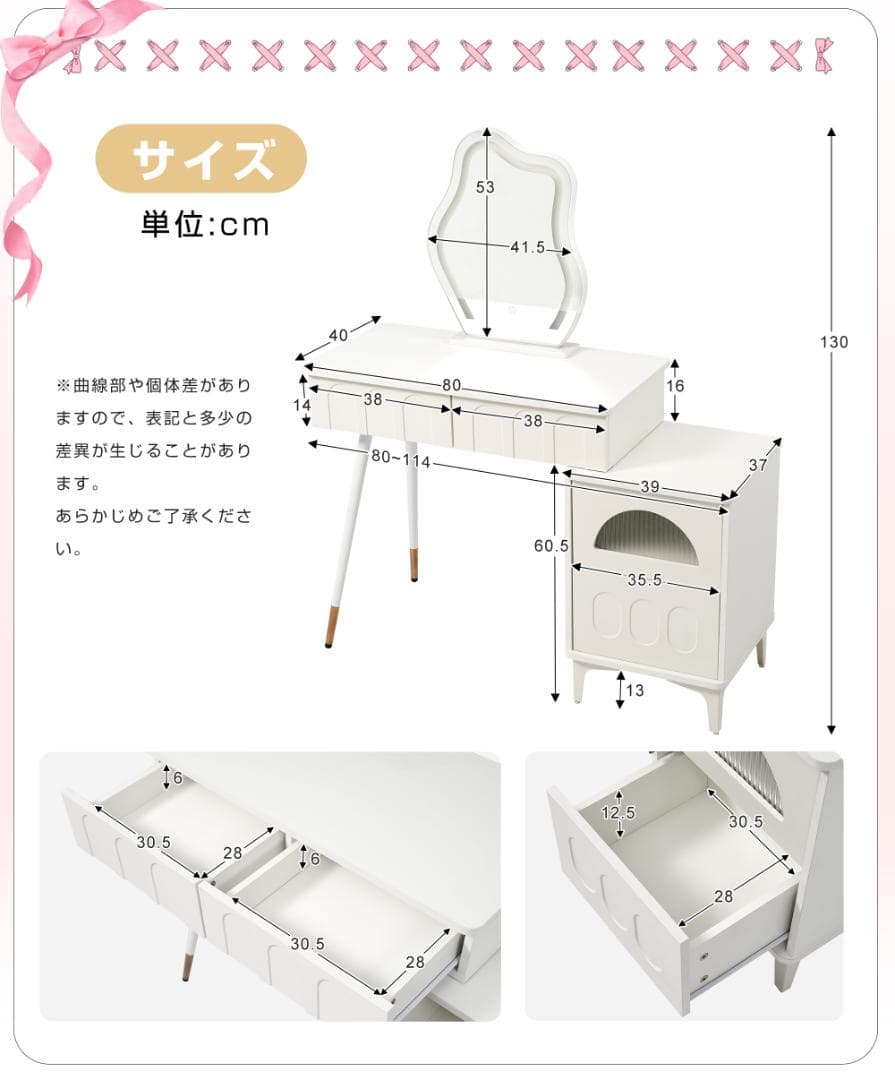 レッサー 化粧台 3色調節 鏡台 LEDミラー コンパクト 引き出し付き 収納棚