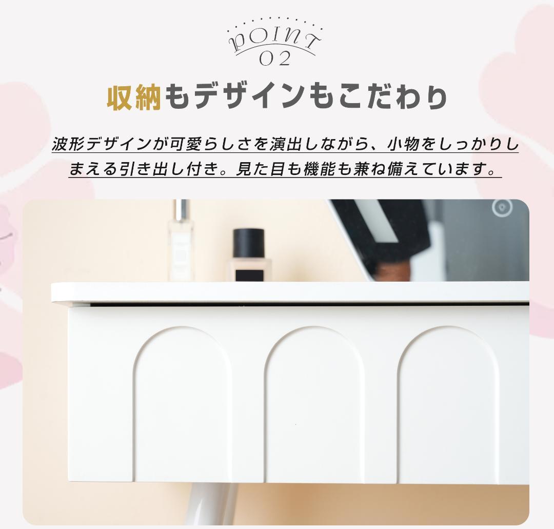 レッサー 化粧台 3色調節 鏡台 LEDミラー コンパクト 引き出し付き 収納棚