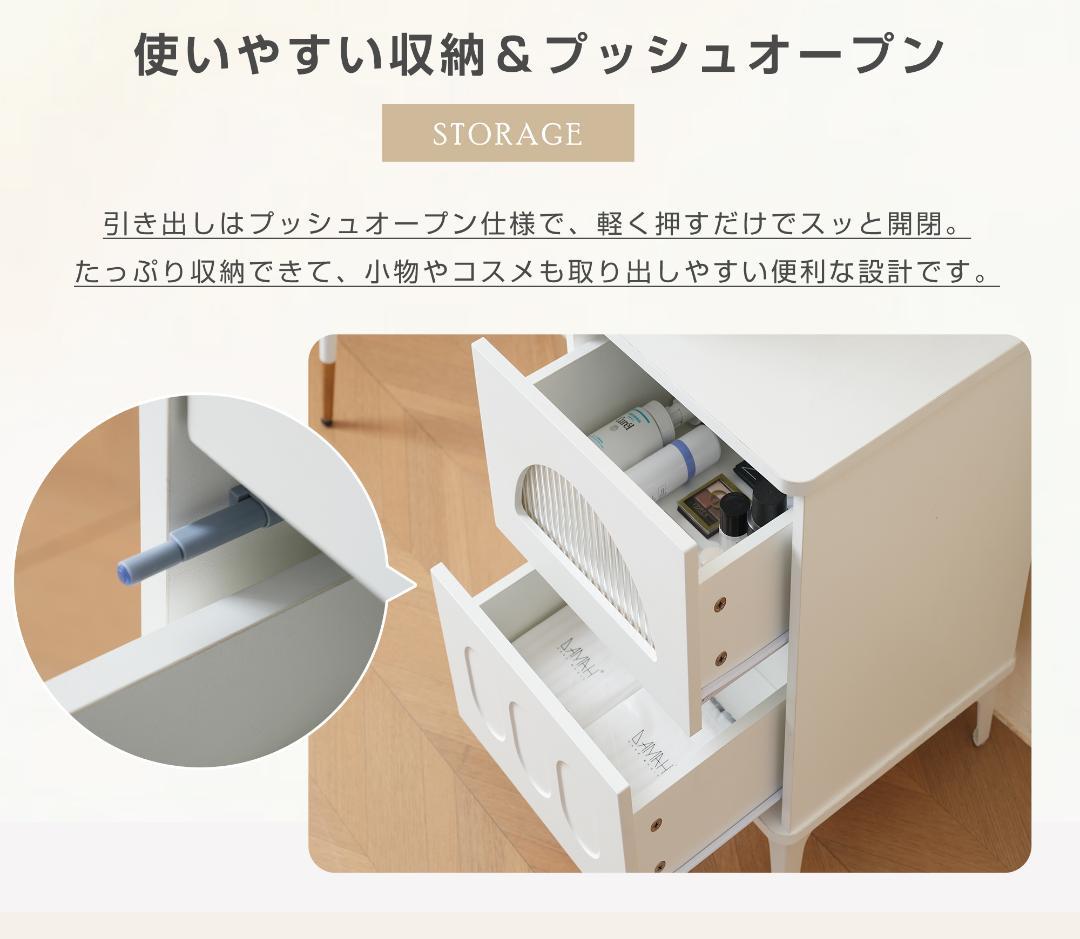 レッサー 化粧台 3色調節 鏡台 LEDミラー コンパクト 引き出し付き 収納棚