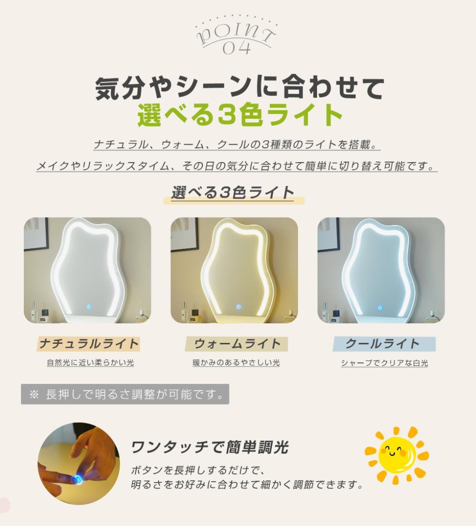 レッサー 化粧台 3色調節 鏡台 LEDミラー コンパクト 引き出し付き 収納棚