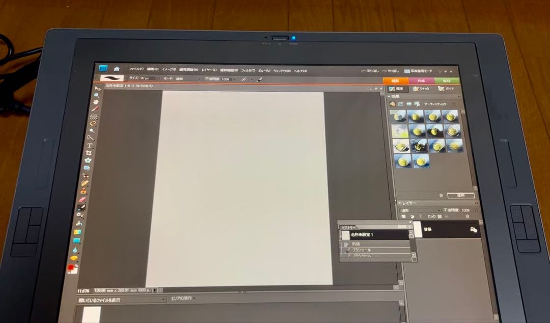 Wacom 液晶ペンタブレット Cintiq 21UX DTZ-2100D